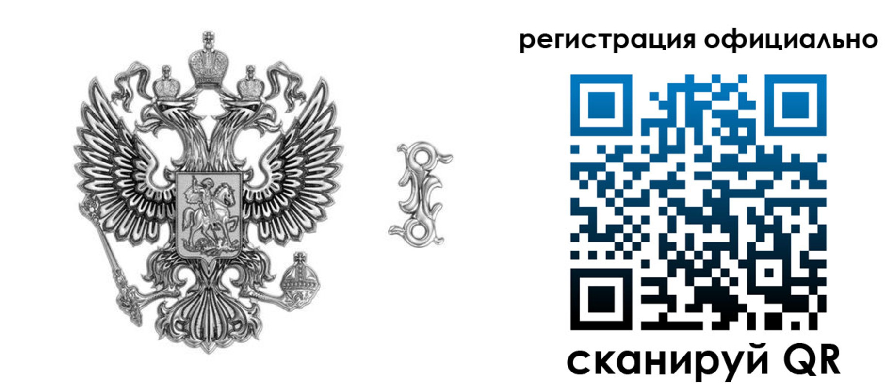 временная регистрация собственник в Семикаракорске