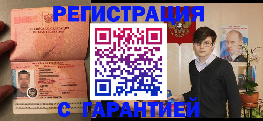 регистрация для дет. сада в Семикаракорске